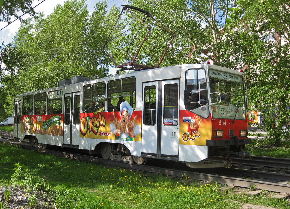 Jekaterinburgas, 71-402 nr. 804