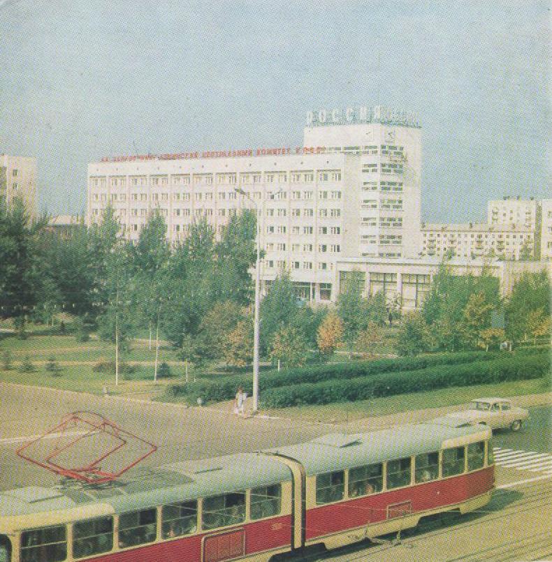 Ufa, Tatra K2SU № 3009; Ufa — Closed tramway lines; Ufa — Historic photos