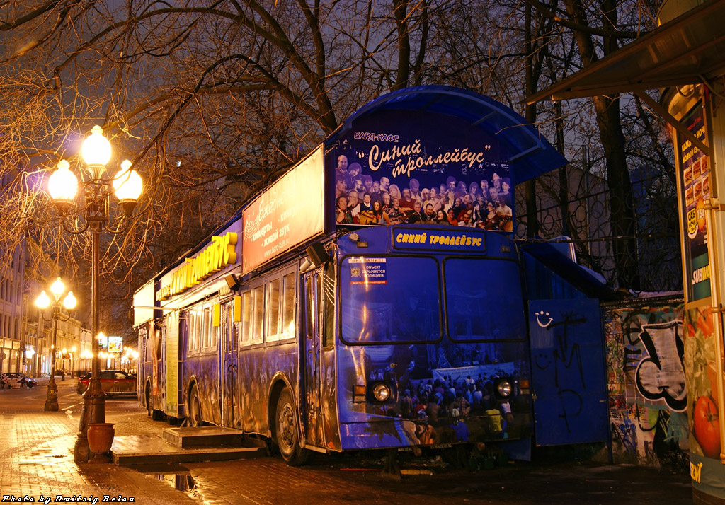 Moskau, ZiU-6205 [620500] Nr. 6699; Moskau — Bard-cafe "Dark blue trolleybus"