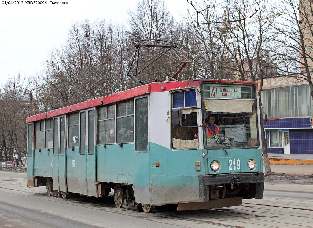 Smolensk, 71-608K # 219