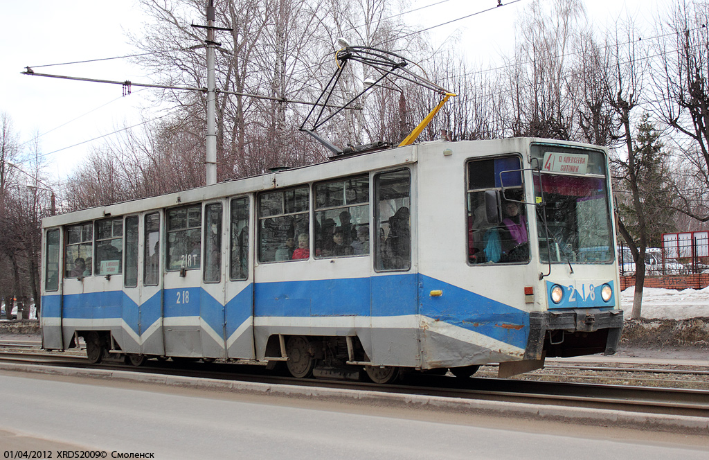 Smolensk, 71-608K N°. 218