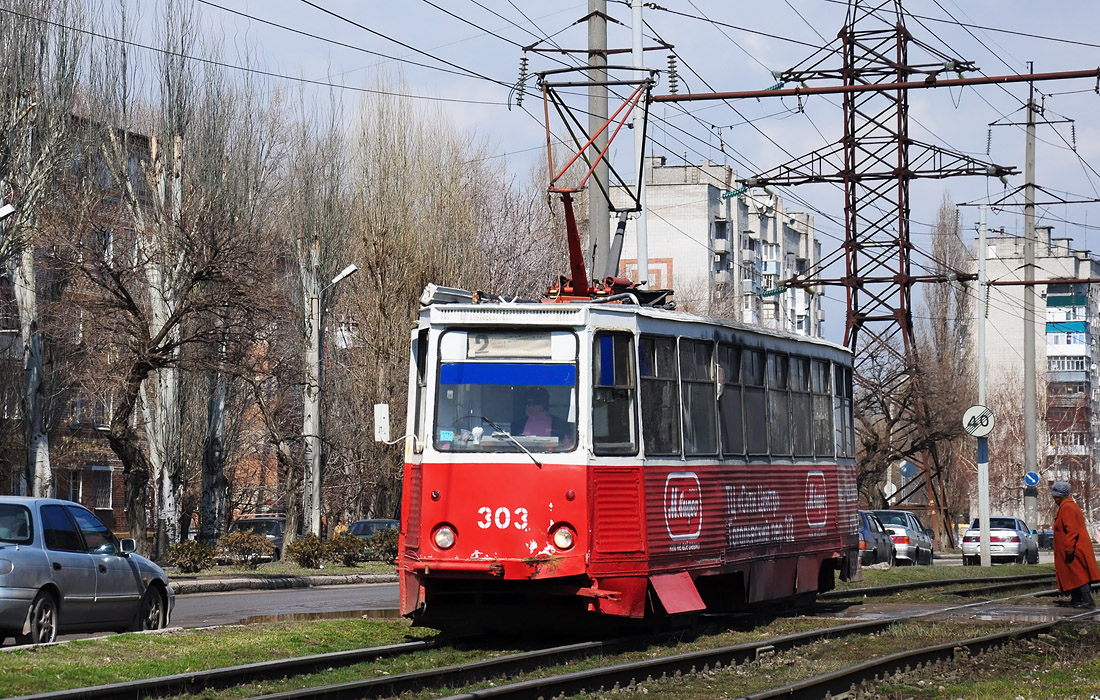 Taganrog, 71-605 (KTM-5M3) nr. 303