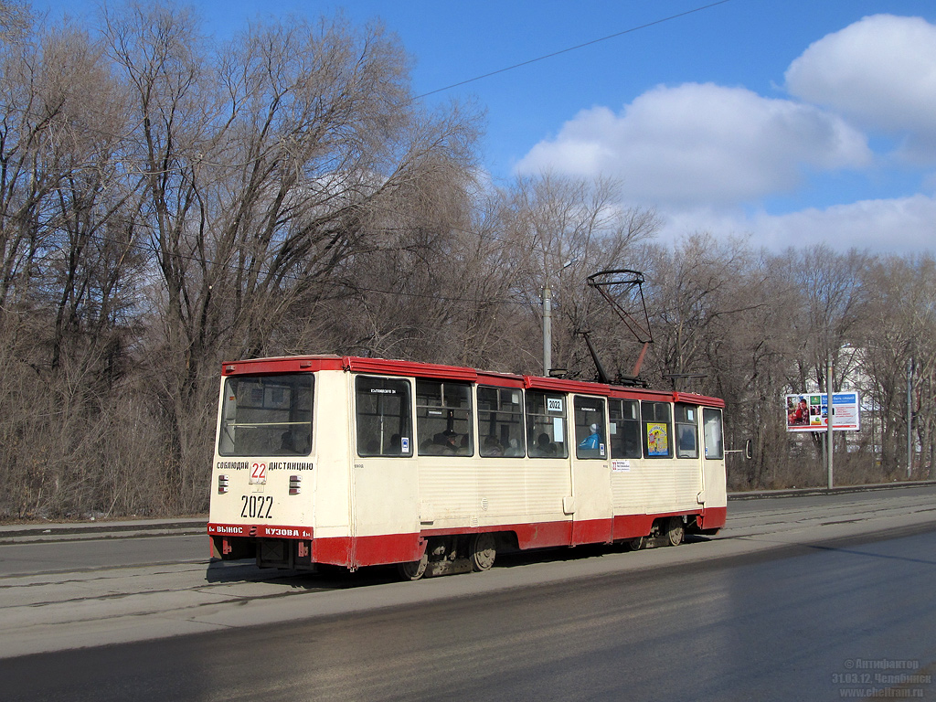 车里亚宾斯克, 71-605A # 2022