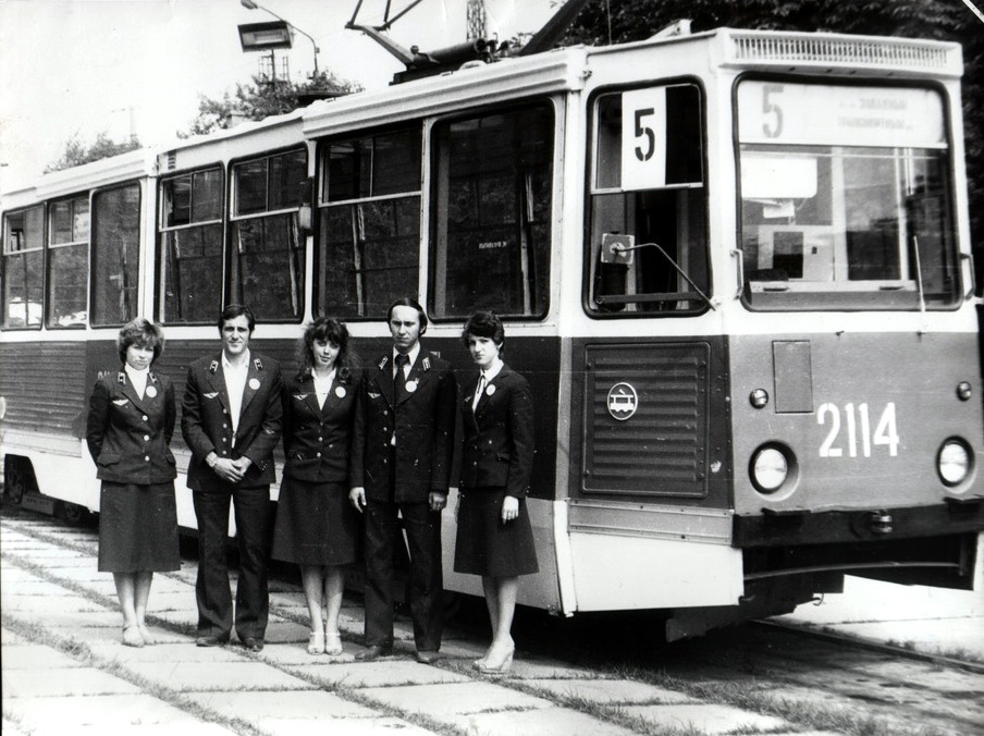 Днепр, 71-605 (КТМ-5М3) № 2114; Днепр — Исторические фотографии: Трамвай; Днепр — Конкурсы профессионального мастерства