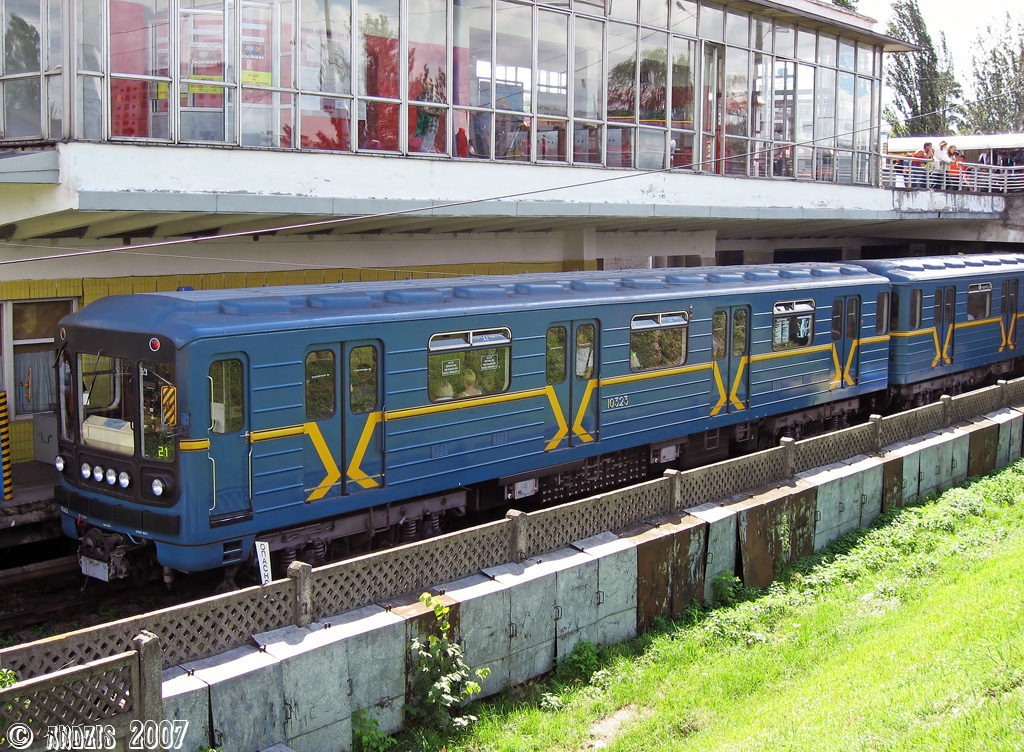 Kyiv, 81-717.5 (LVZ/VM) № 10323