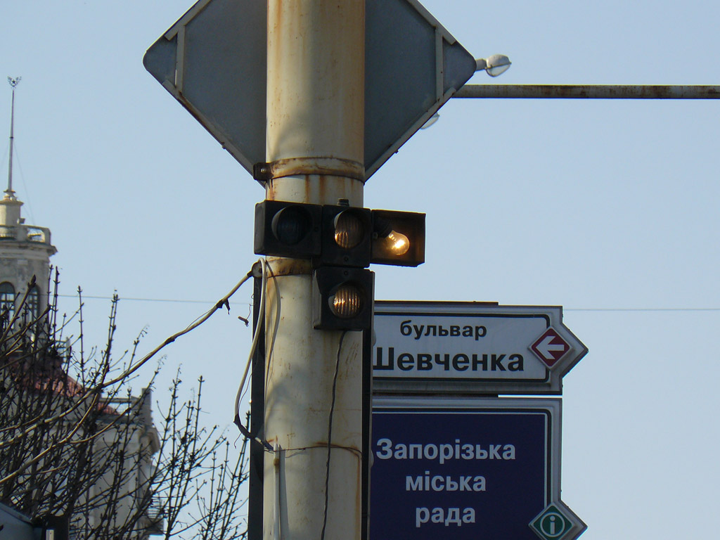 Запорожье — Трамвайная линия на проспекте Ленина (Соборном)