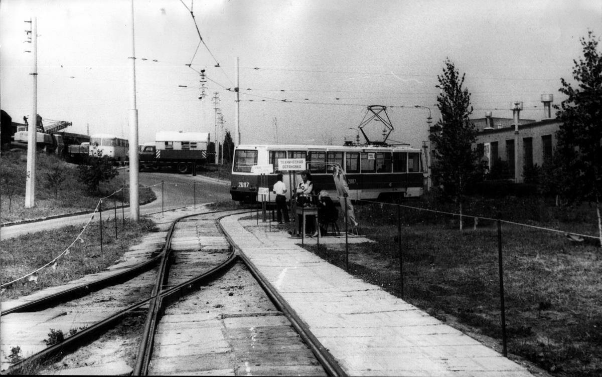 Dnipro, 71-605 (KTM-5M3) Nr. 2087; Kamjanske — 4th Republican contest of professional skills of young tram drivers (1981)