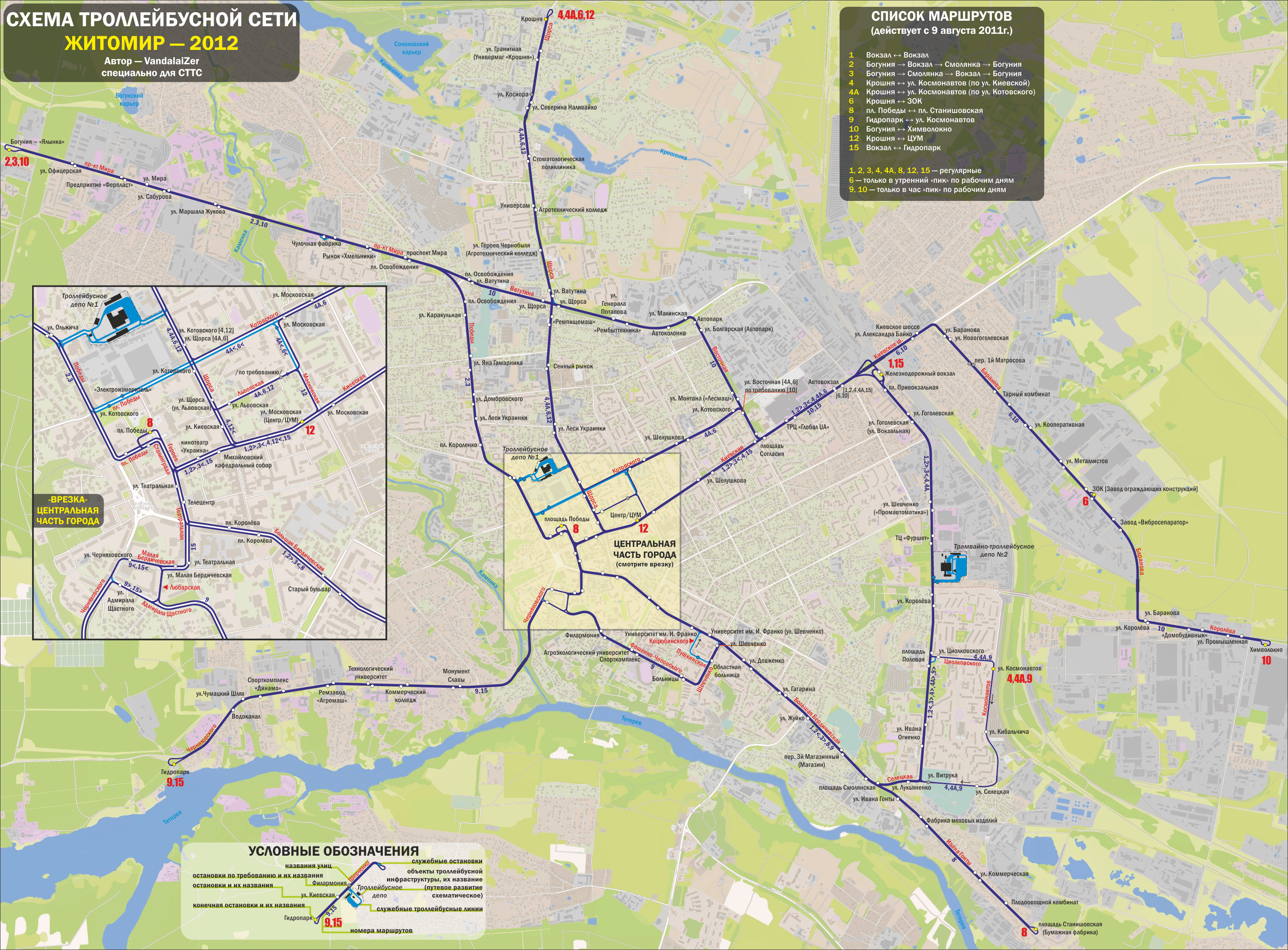 Zhytomyr — Tram (since 1975) and trolleybus routes