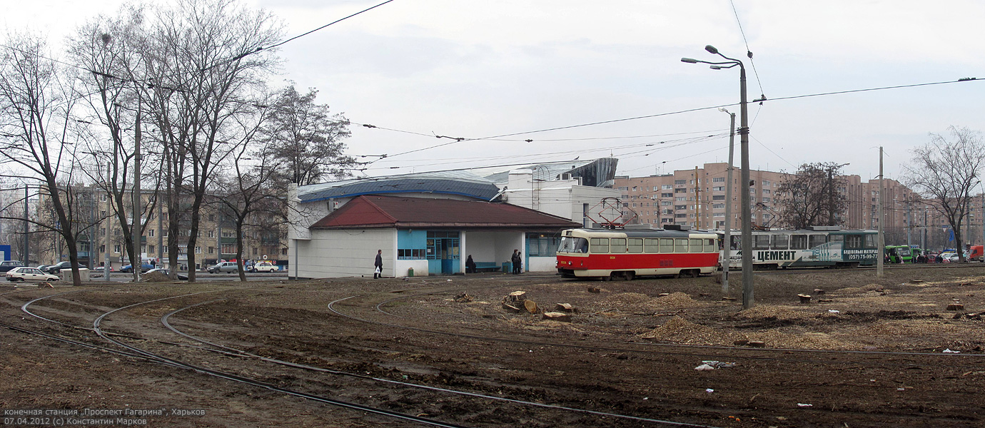 Харьков — Конечные станции