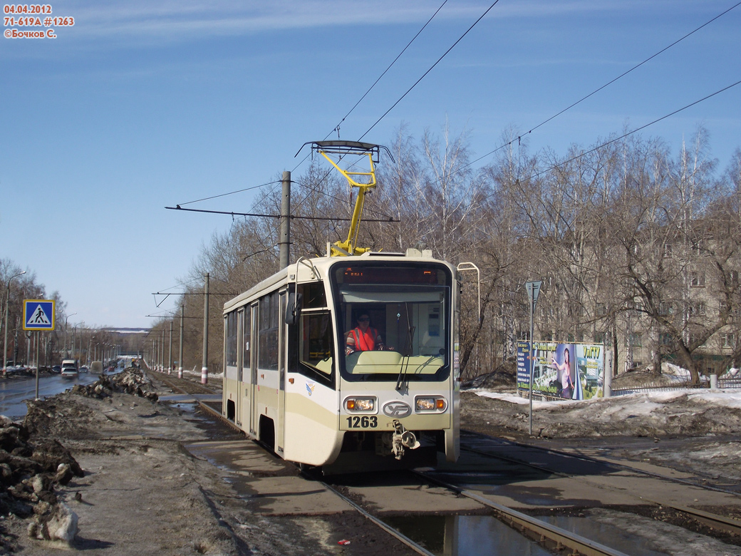 Ульяновск, 71-619А-01 № 1263