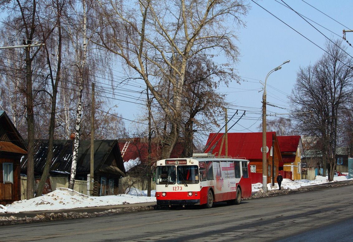 Ijevsk, ZiU-682V-012 [V0A] nr. 1273