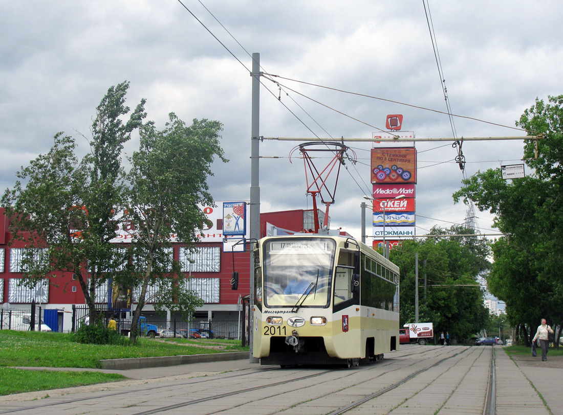 Moscova, 71-619K nr. 2011