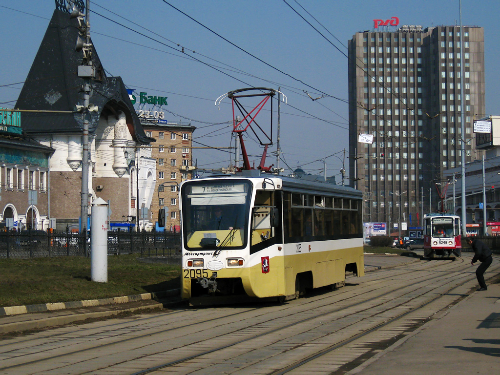 Москва, 71-619К № 2095