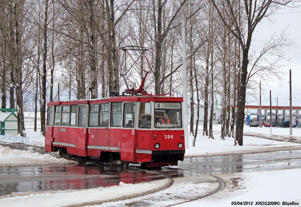 Витебск, 71-605А № 396