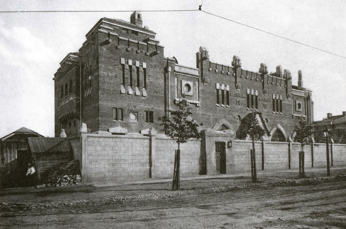 Moskva — Electric power service — Traction electric station; Moskva — Historical photos — Electric tramway (1898-1920)