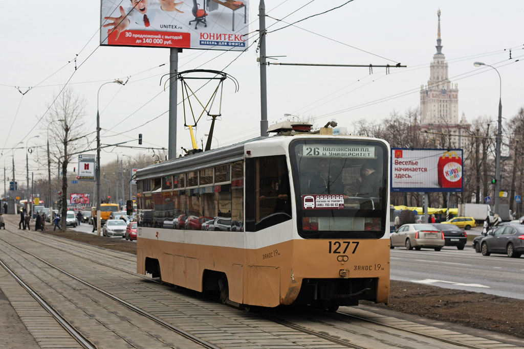 Москва, 71-619К № 1277
