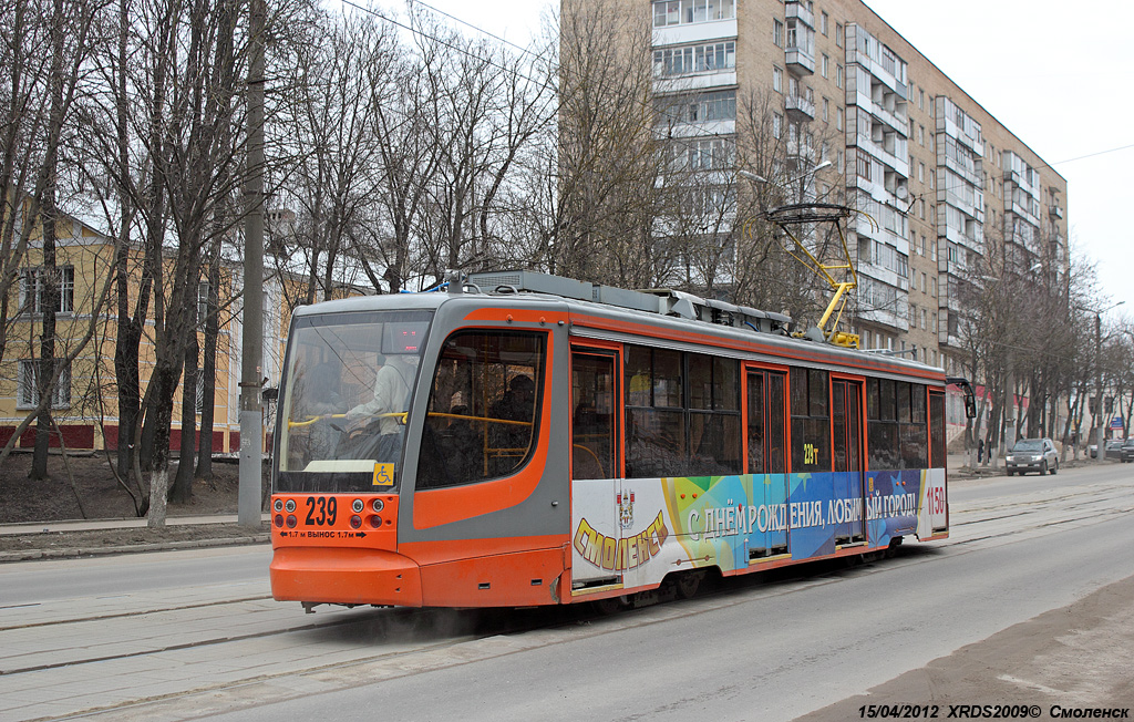 Смоленск, 71-623-01 № 239