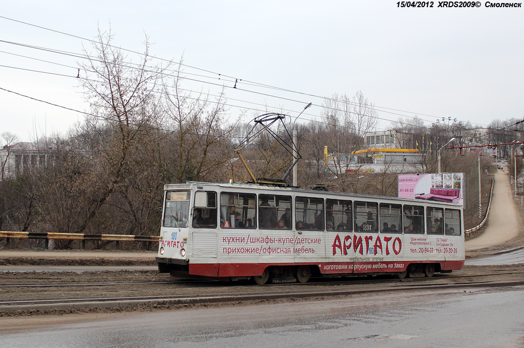 Smolensk, 71-605 (KTM-5M3) № 180