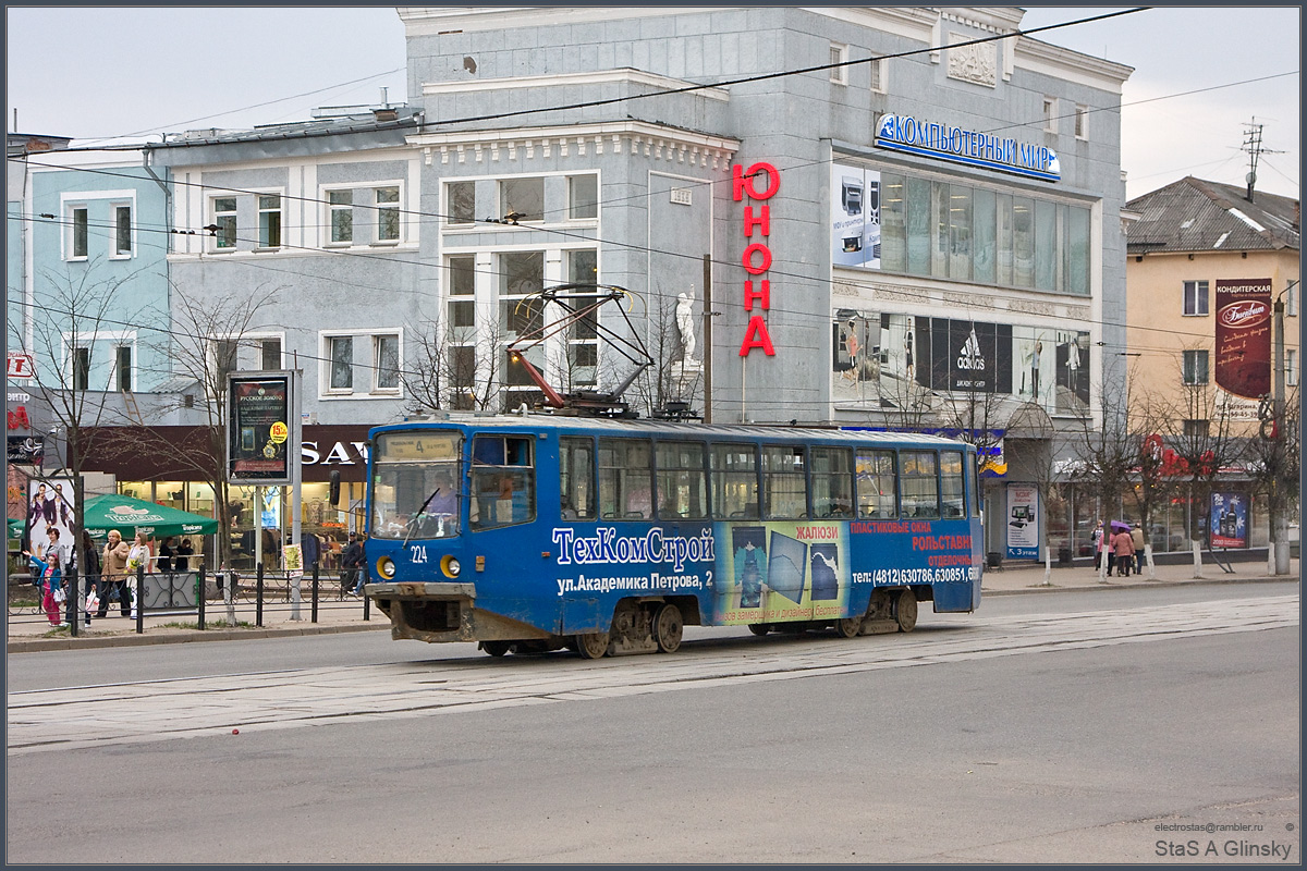 Smolensk, 71-608KM # 224