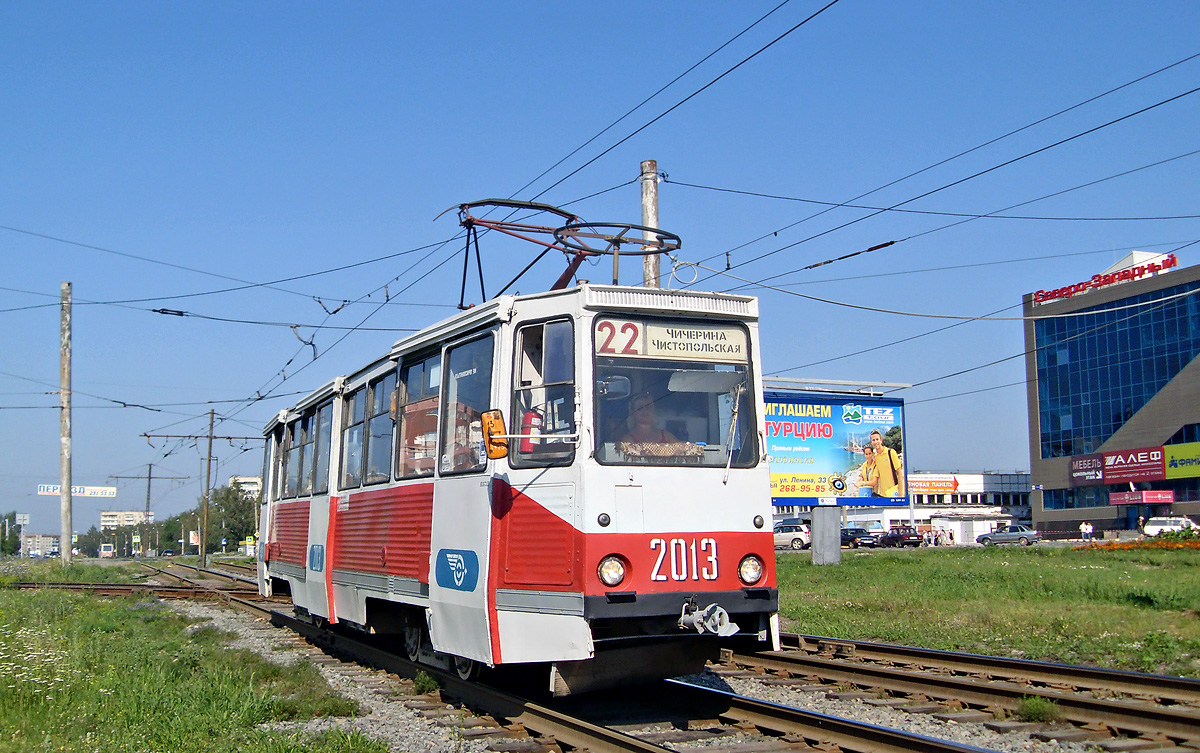 Челябинск, 71-605 (КТМ-5М3) № 2013