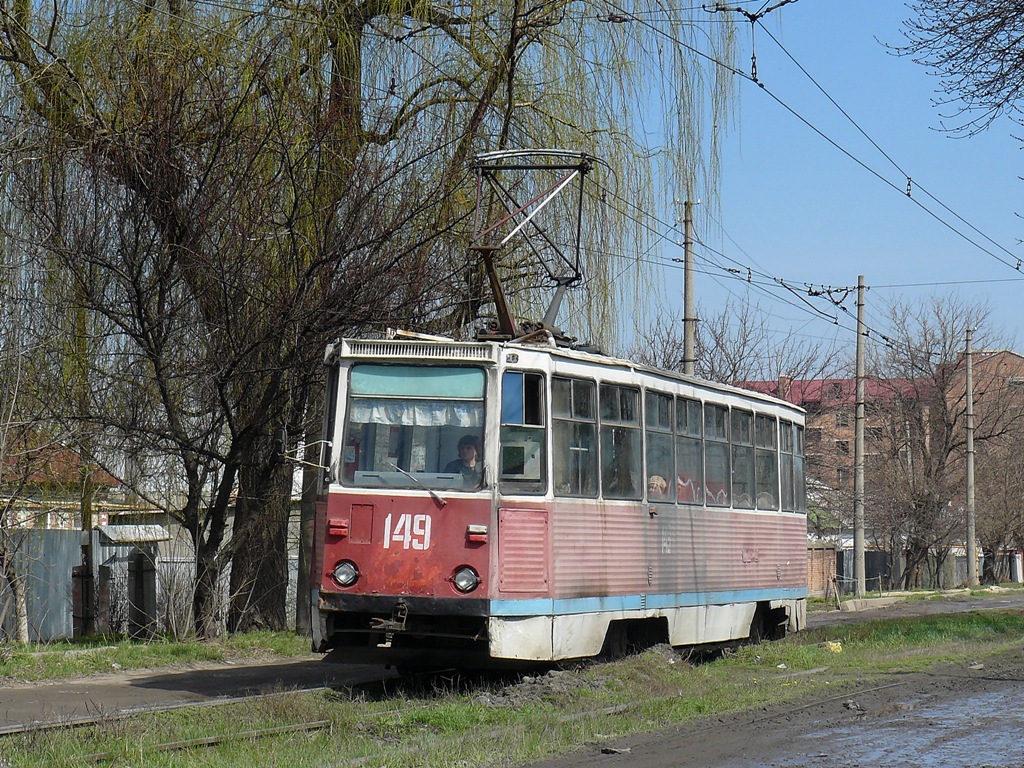 Novocherkassk, 71-605 (KTM-5M3) № 149