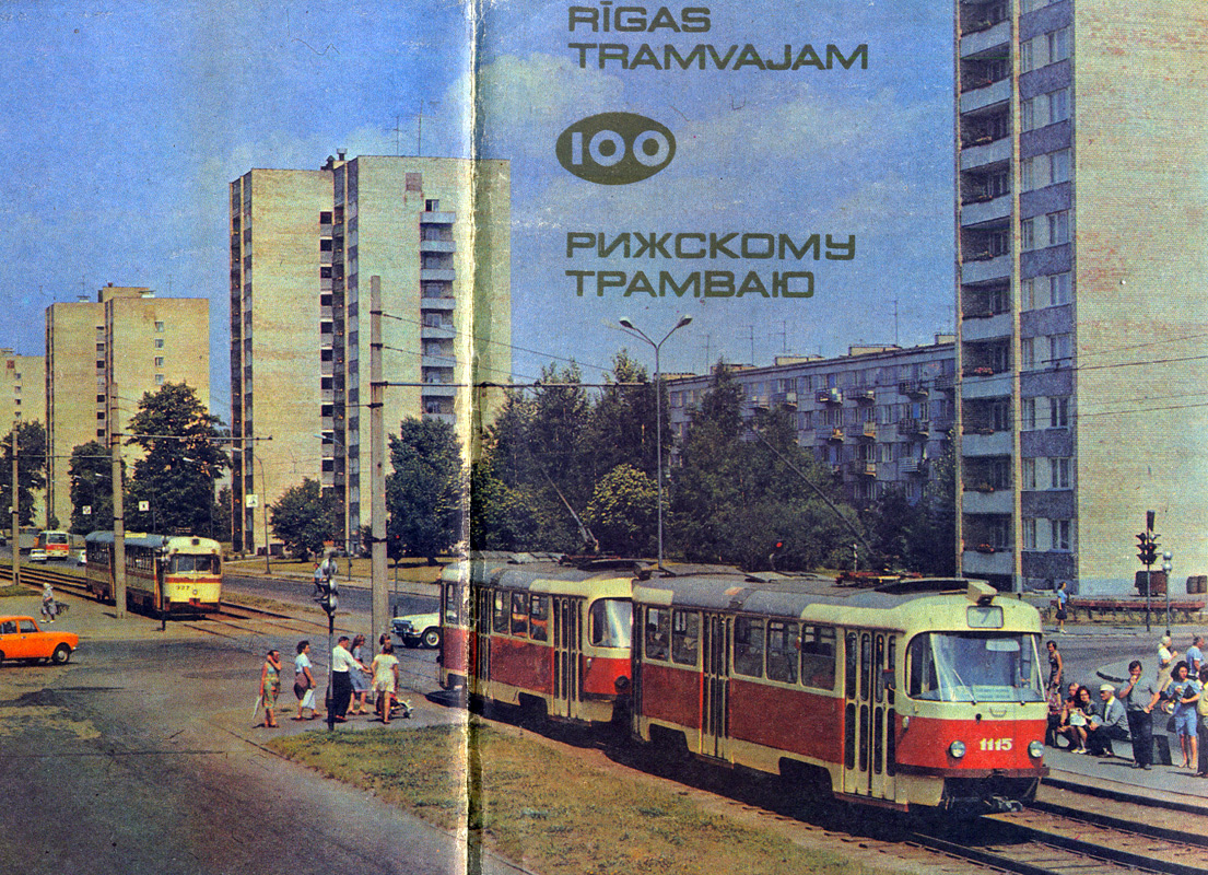 Рига, Tatra T3SU № 1115