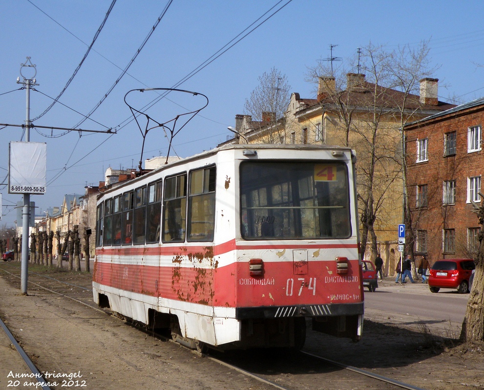 Dzerzhinsk, 71-605A № 074