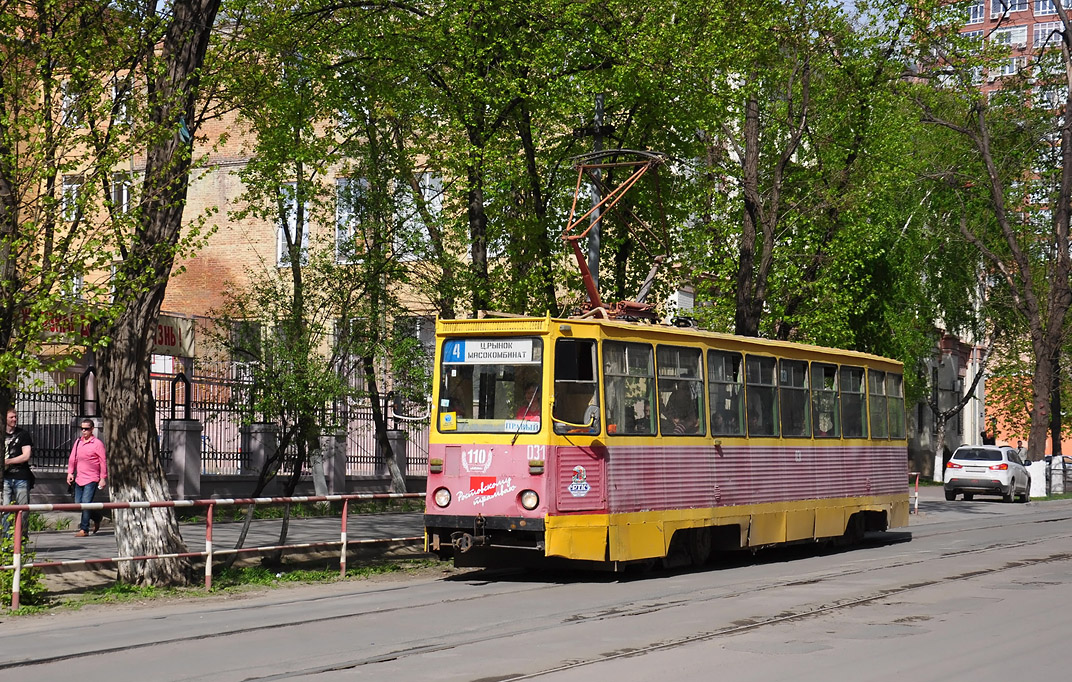 Rostov-na-Donu, 71-605U Nr 031