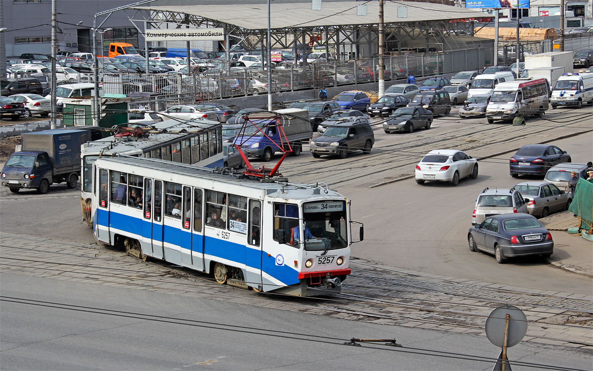 Москва, 71-617 № 5257