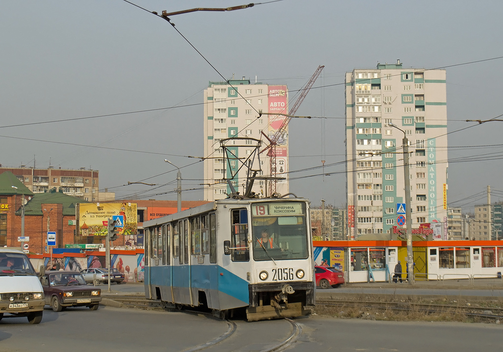 Челябинск, 71-608К № 2056