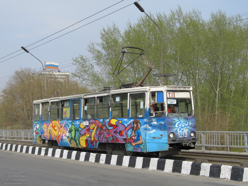 Tscheljabinsk, 71-605 (KTM-5M3) Nr. 1213