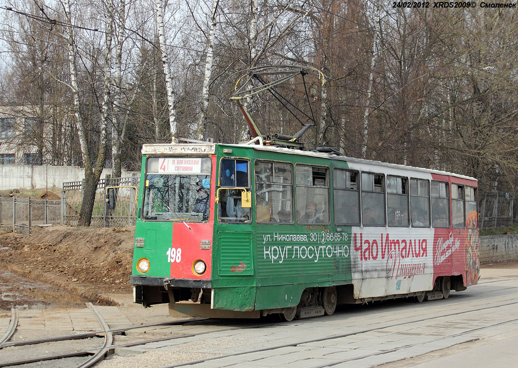 Smolensk, 71-605A č. 198