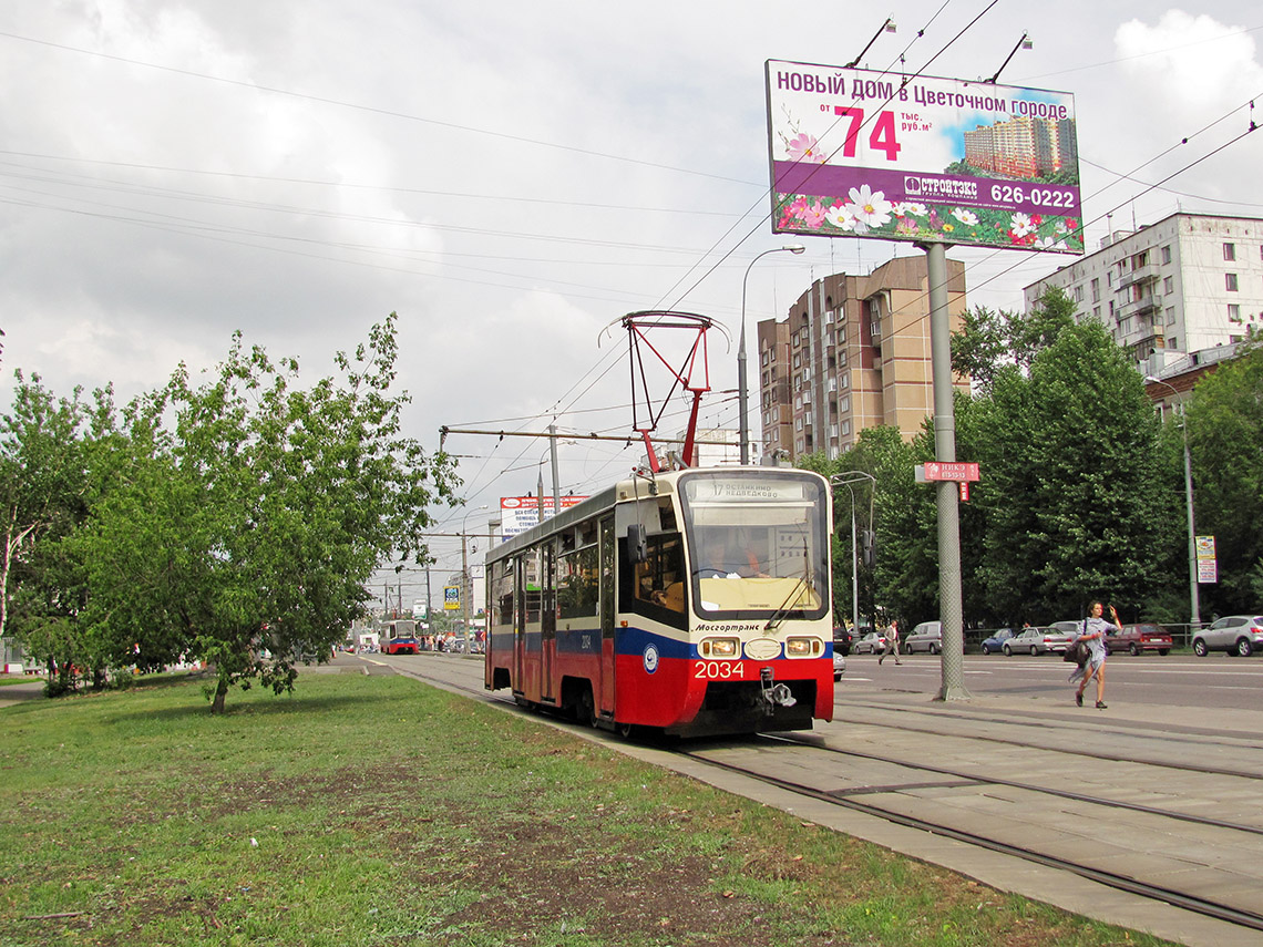 Москва, 71-619К № 2034