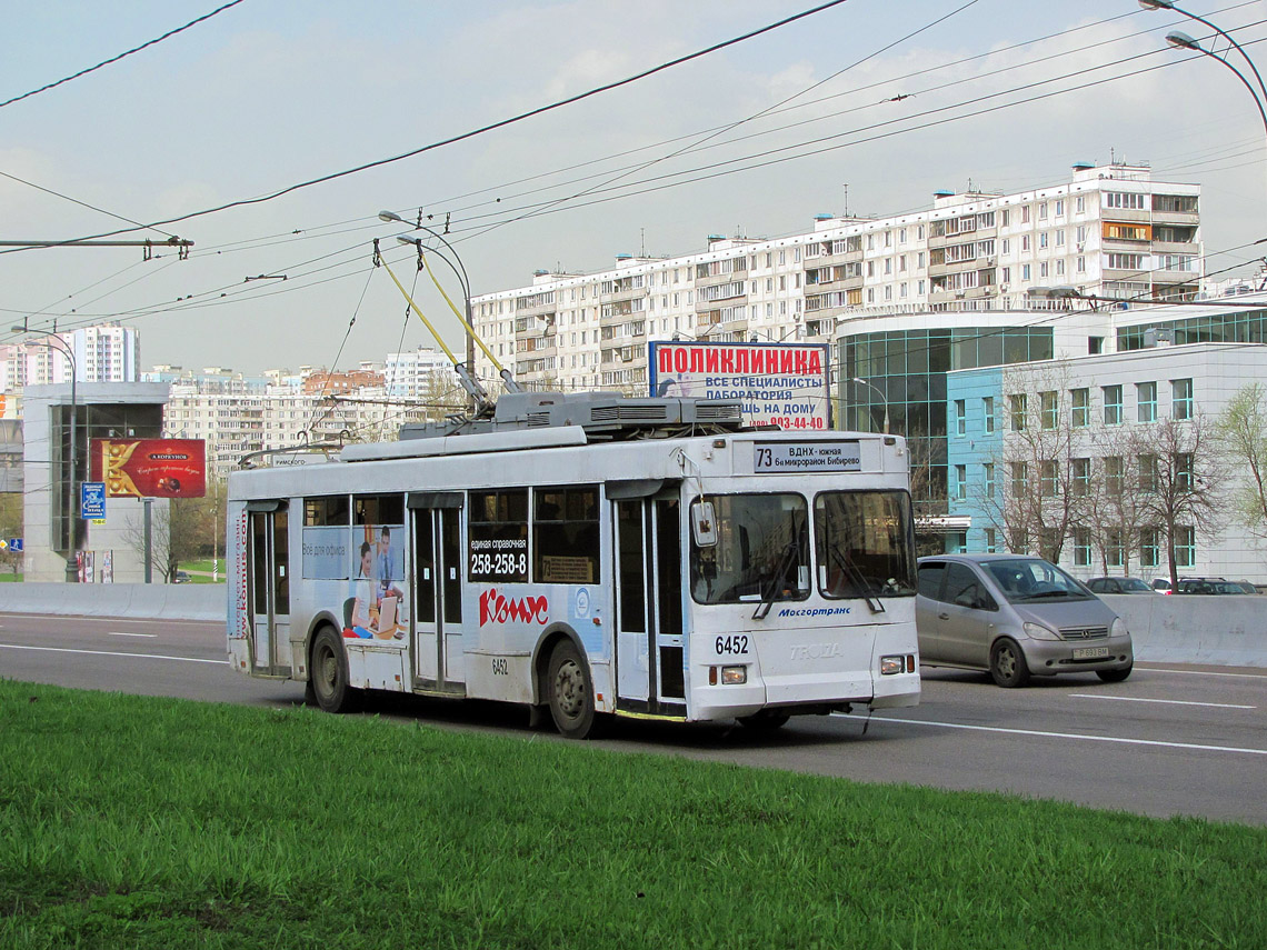 Москва, Тролза-5275.05 «Оптима» № 6452