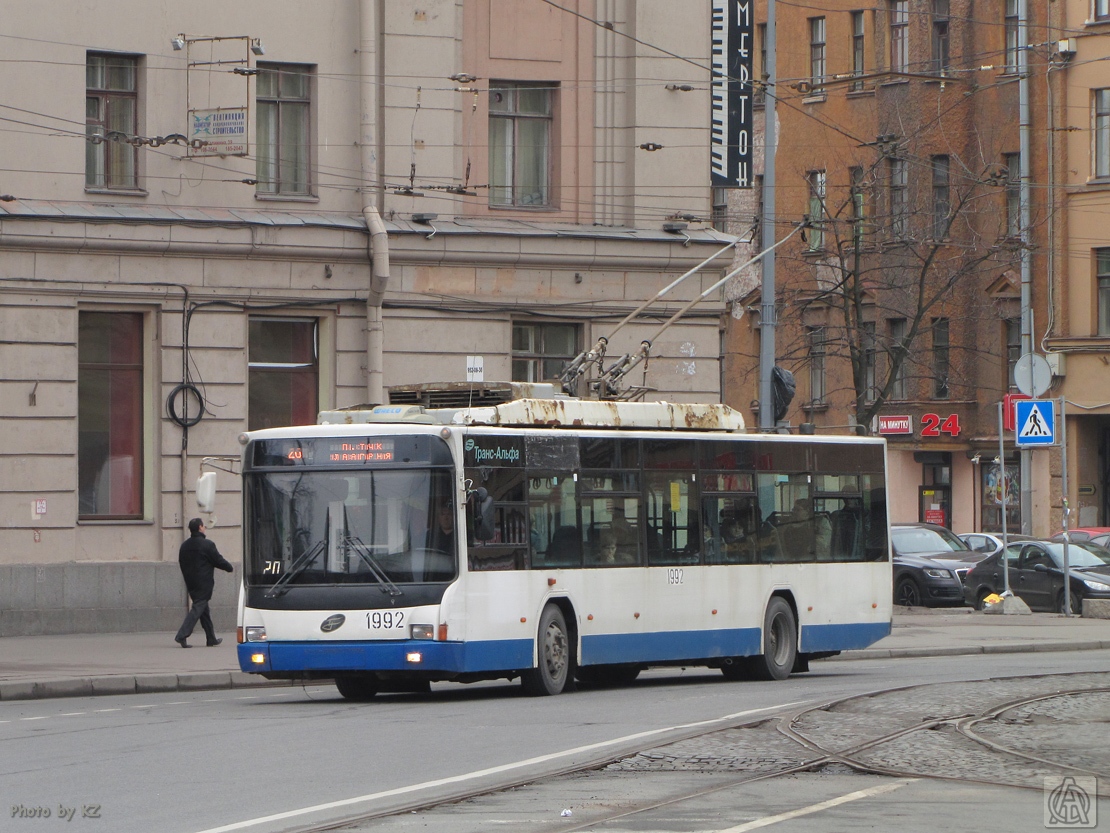 Pietari, VMZ-5298.01 (VMZ-463) # 1992