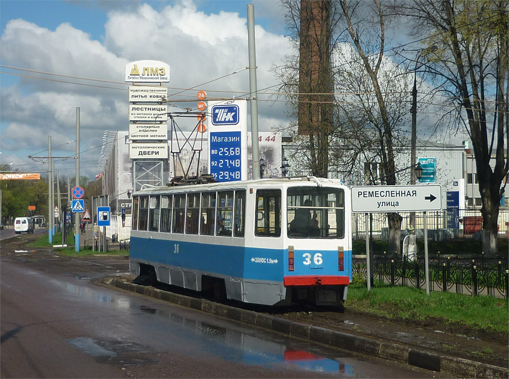 Noginsk, 71-608KM č. 36