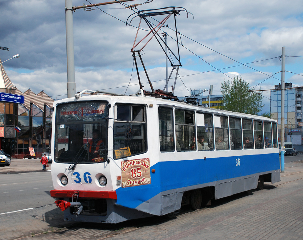 Noginsk, 71-608KM Nr 36