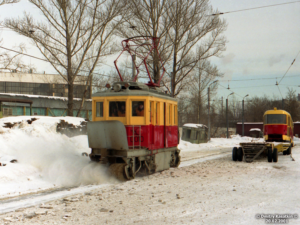 Moskva, SO-1 № 0010; Moskva — TRZ Plant