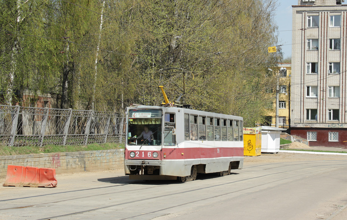 Smolensk, 71-608K N°. 216
