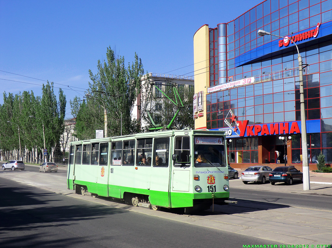 Luhansk, 71-605 (KTM-5M3) # 151