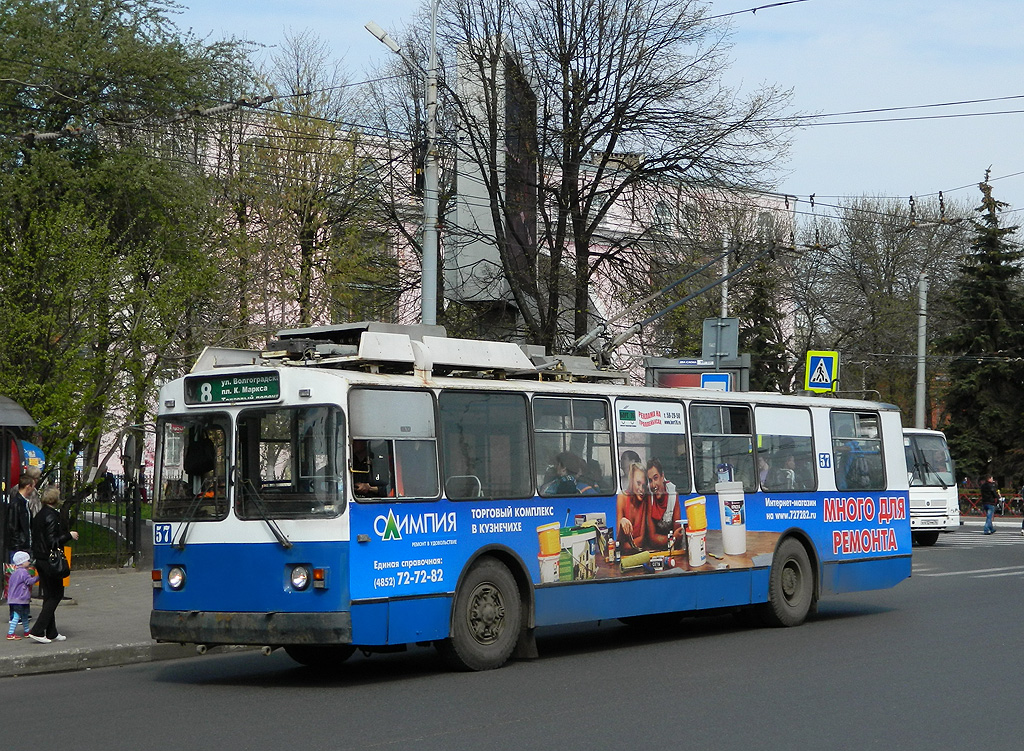 Yaroslavl, ZiU-682G [G00] č. 57