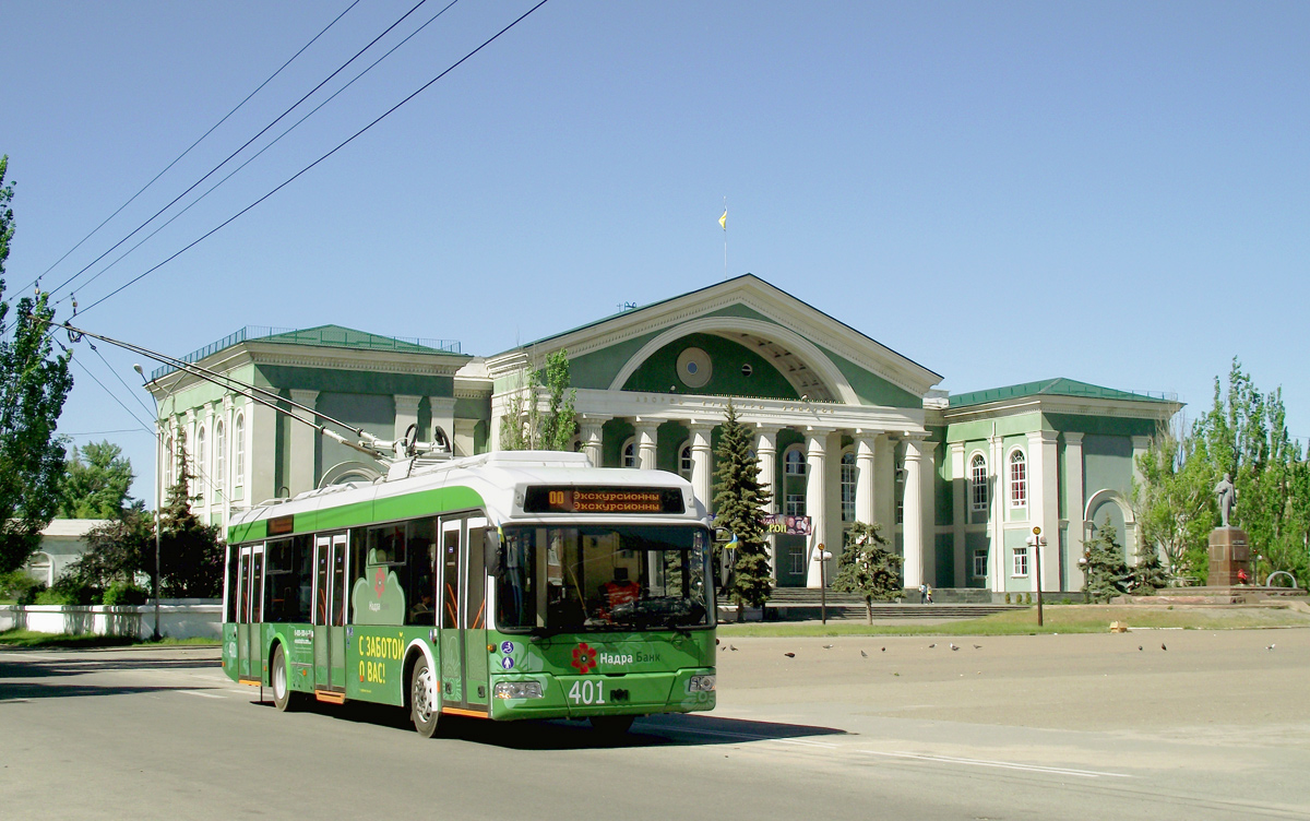 Северодонецк, БКМ 321 № 401; Северодонецк — Покатушки 02.05.2012 на троллейбусе БКМ 32100А № 401