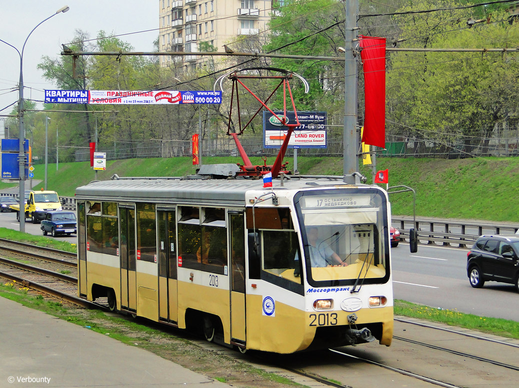 Moscova, 71-619K nr. 2013