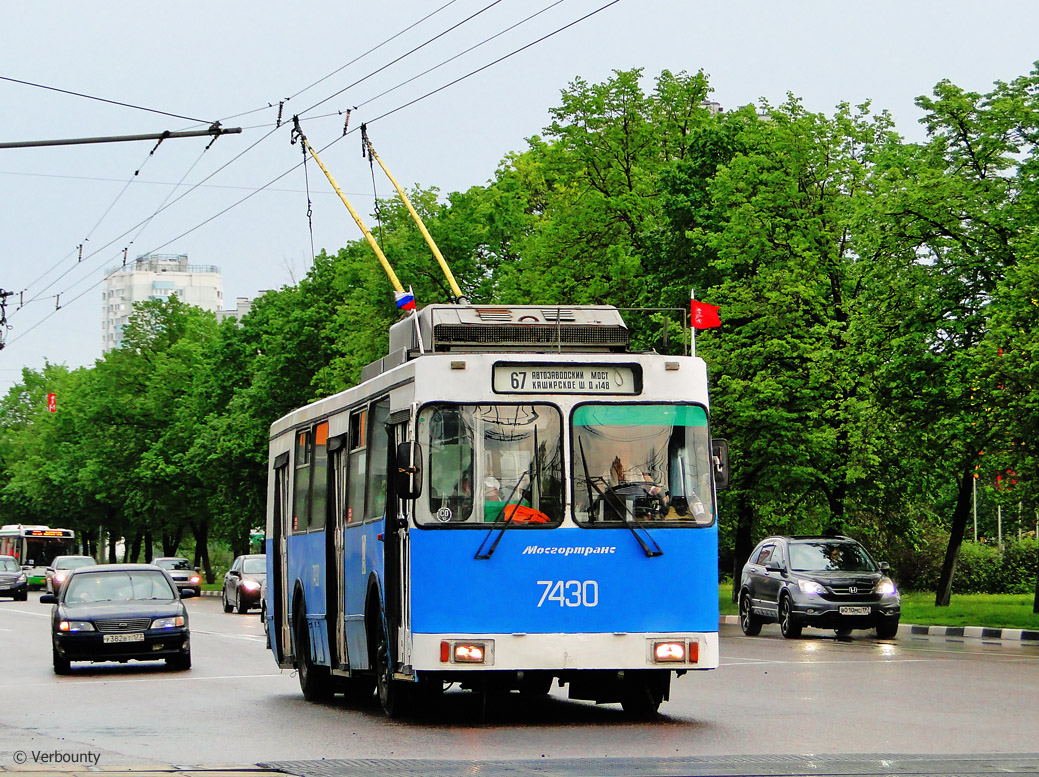 Москва, ЗиУ-682ГМ1 (с широкой передней дверью) № 7430