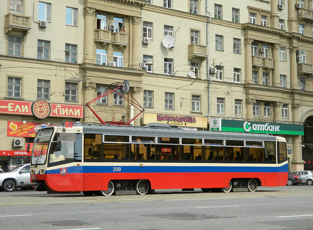 Москва, 71-619К № 2019