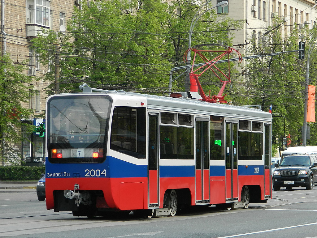 Moscow, 71-619K № 2004