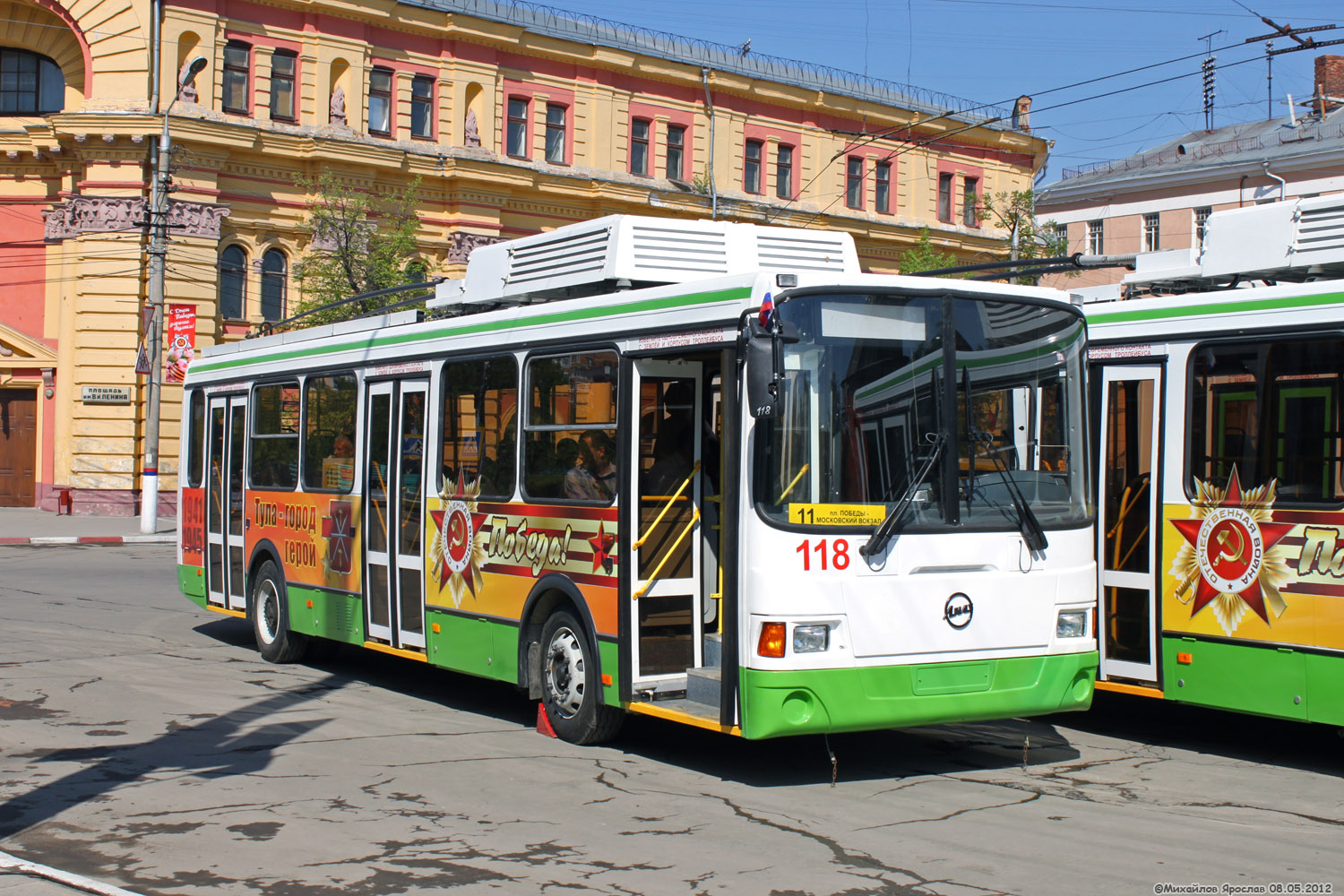 Tula, LiAZ-5280 nr. 118; Tula — Trolleybus presentation 08.05.2012