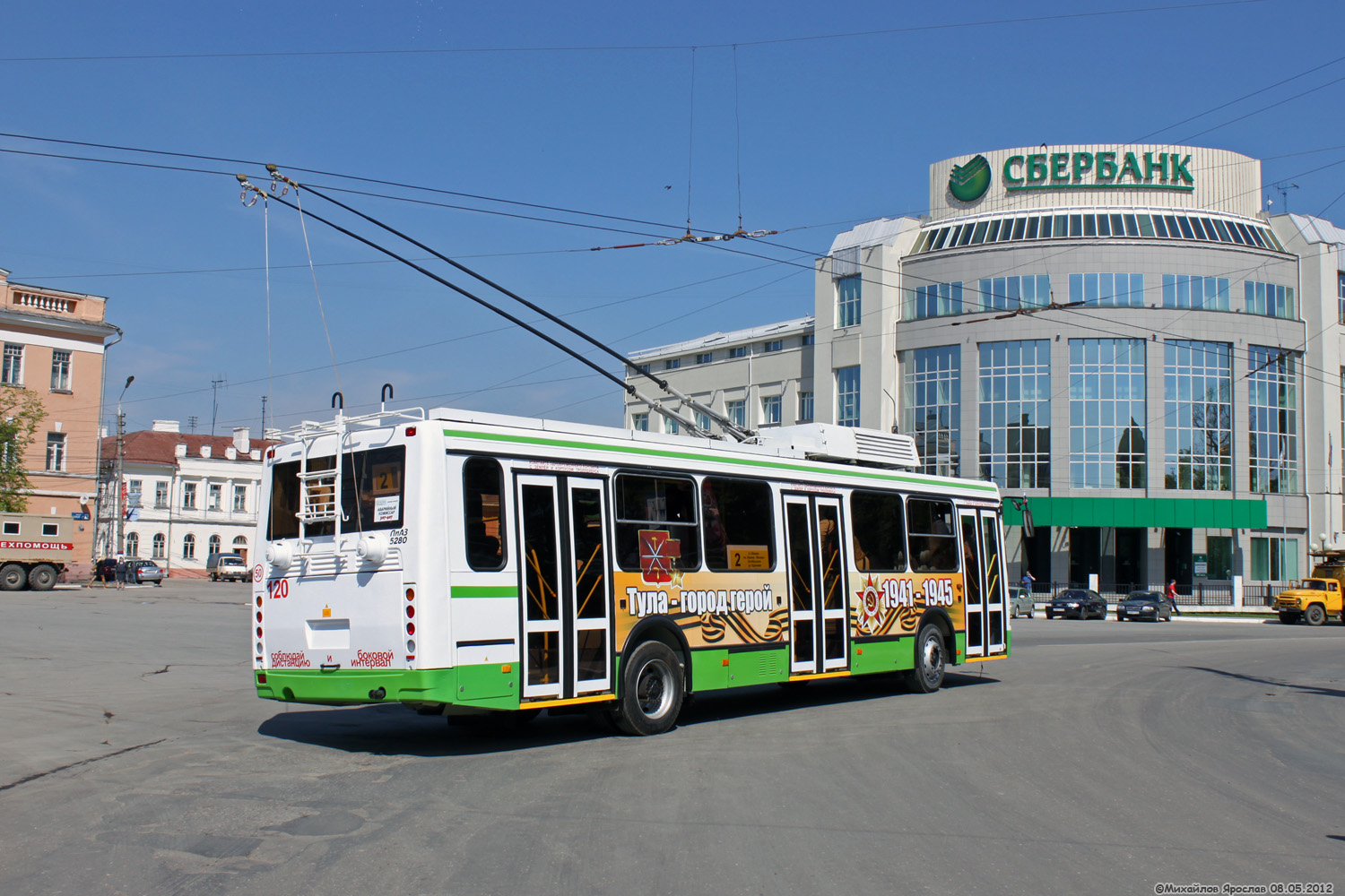 Tula, LiAZ-5280 № 120; Tula — Trolleybus presentation 08.05.2012
