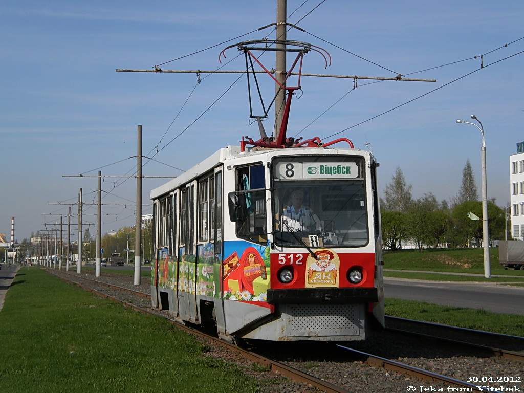 Vitsebsk, 71-608KM # 512