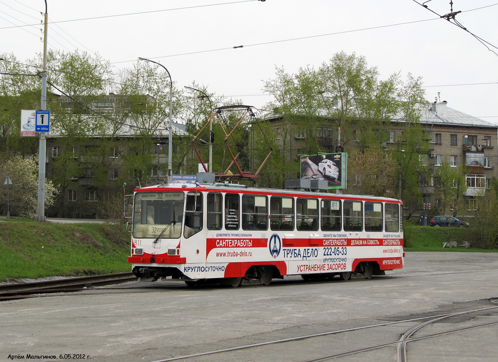 Yekaterinburg, 71-402 Nr 811